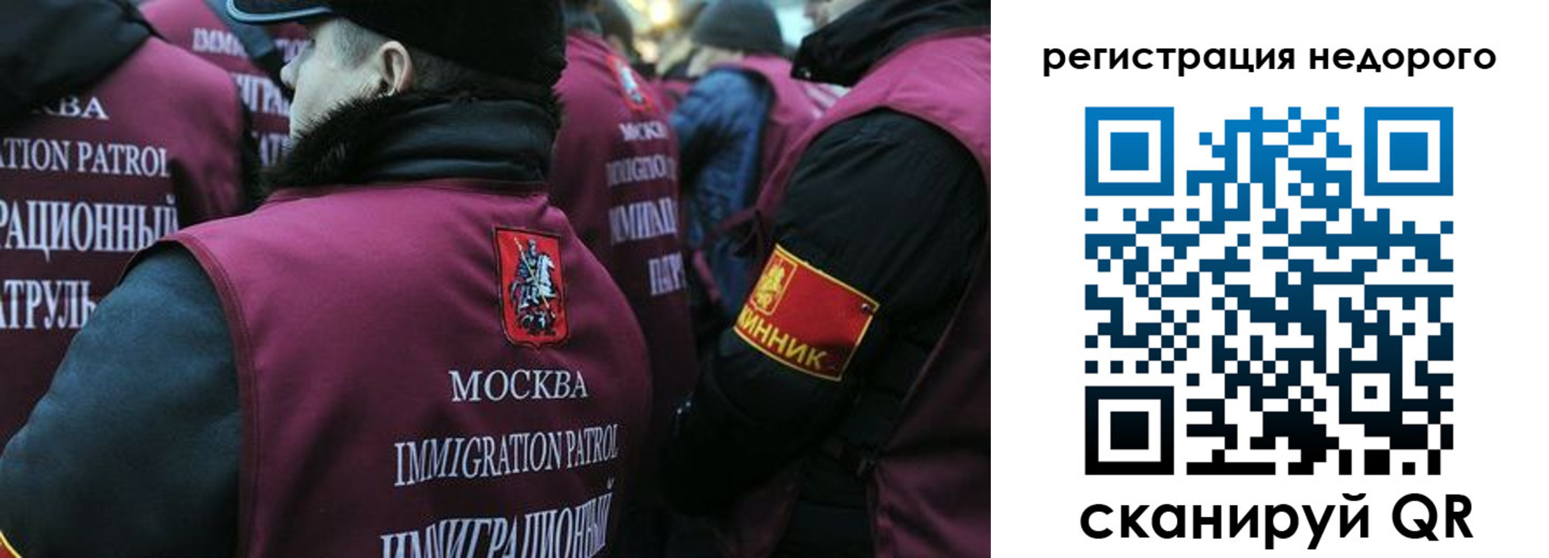 купить прописку в Павловском Посаде