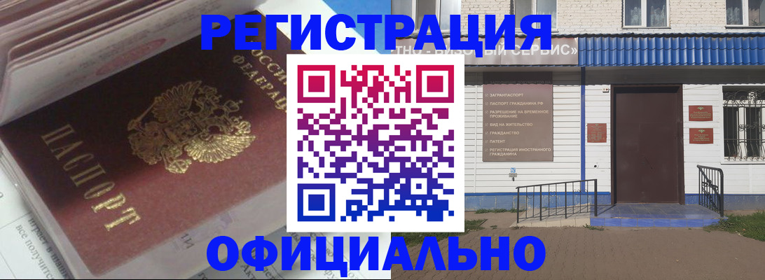 пропишу в квартире в Павловском Посаде